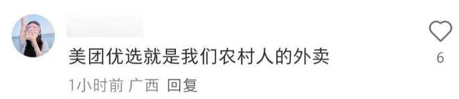 K8·凯发：小象超市拉新推广怎么做？一单赚40目前最适合做的小本生意