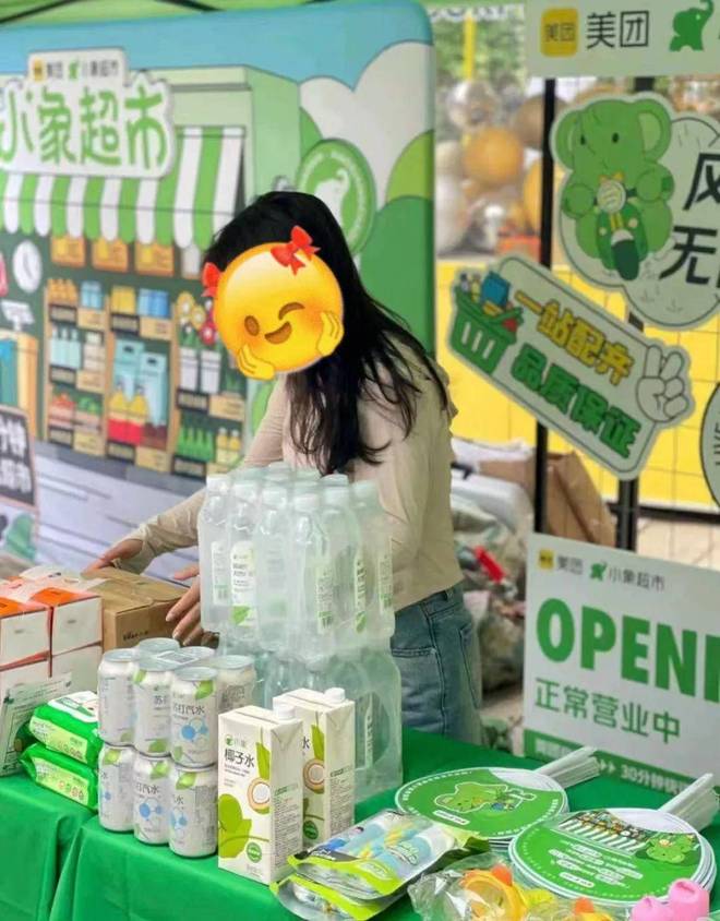 K8·凯发：小象超市拉新推广怎么做？一单赚40目前最适合做的小本生意(图2)