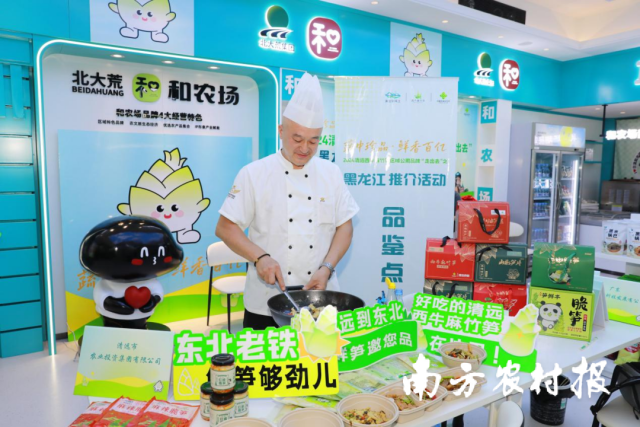 K8·凯发：从“五大百亿”到千亿新蓝图！广东清远的“媒体+”现代农业方法论(图7)