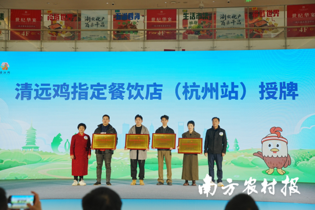 K8·凯发：从“五大百亿”到千亿新蓝图！广东清远的“媒体+”现代农业方法论(图12)