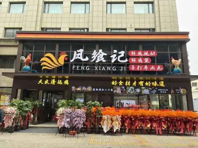 K8·凯发：从“五大百亿”到千亿新蓝图！广东清远的“媒体+”现代农业方法论(图13)