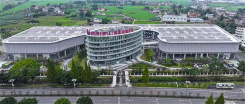 凯发国际首页：到2030年四川（夹江）禽蛋交易市场年交易额力争达到100亿元(图1)