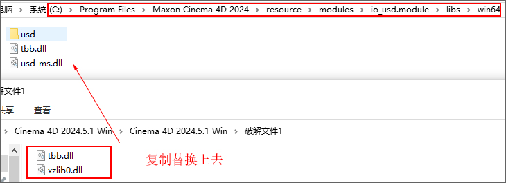 凯发科技：maxoncinema4d2024中文免费版v20245164位(图2)