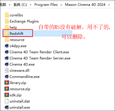 凯发科技：maxoncinema4d2024中文免费版v20245164位(图4)