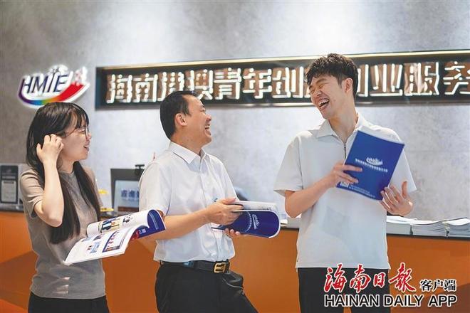 凯发科技：历史性的跨越丨海南：相向而行谋发展跨域协作促共赢(图2)