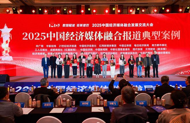 凯发国际首页：中新经纬“产业一线中国经济媒体融合报道典型案例”(图1)