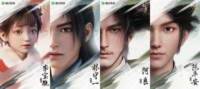 年度热度第一！剑来动画定义国漫“明日坐标”(图2)