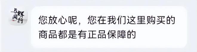 主播的“泼天流量”与制造的“不可承受之重”：董宇辉直播间亿元沙发争议背后(图2)