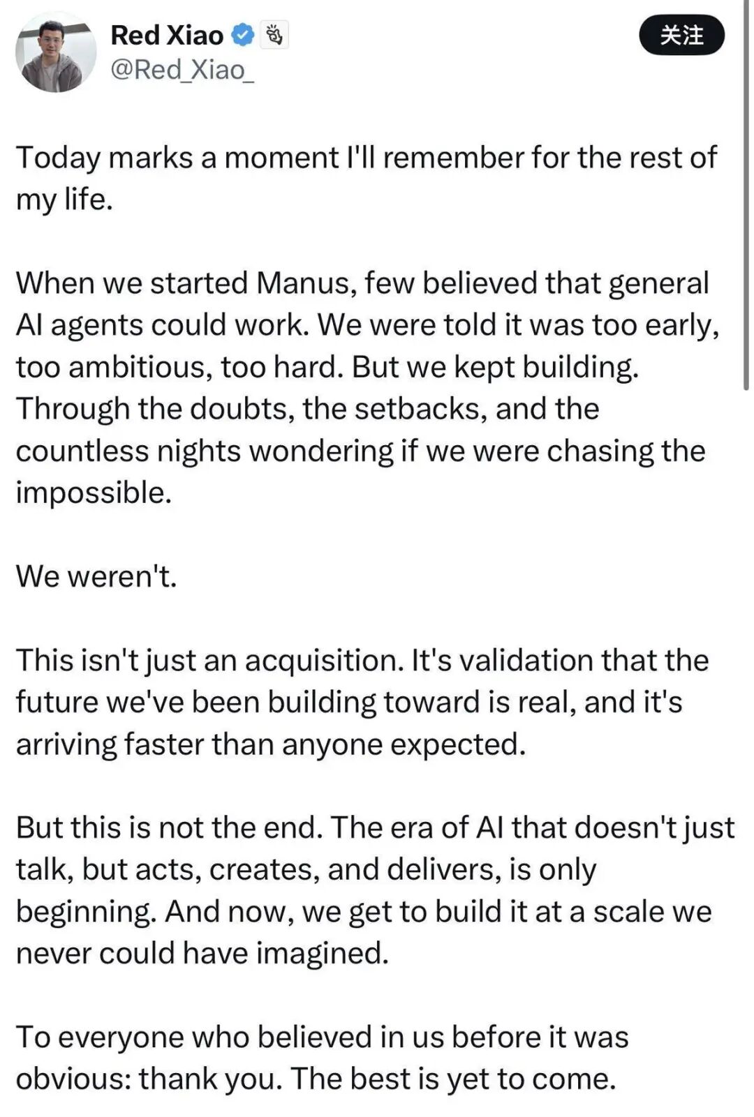 Meta宣布收购Manus交易金额或达数十亿美元！标的公司8月曾首次公布财务数据：收入运行率为9000万美元