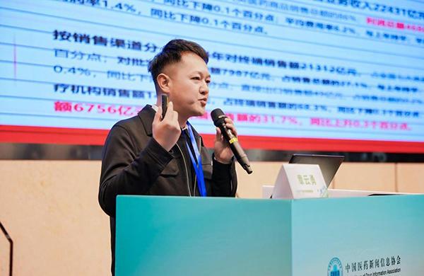 凯发国际首页：“大健康产品数字营销领航营”开营剖析医药电商等最新监管动态(图3)