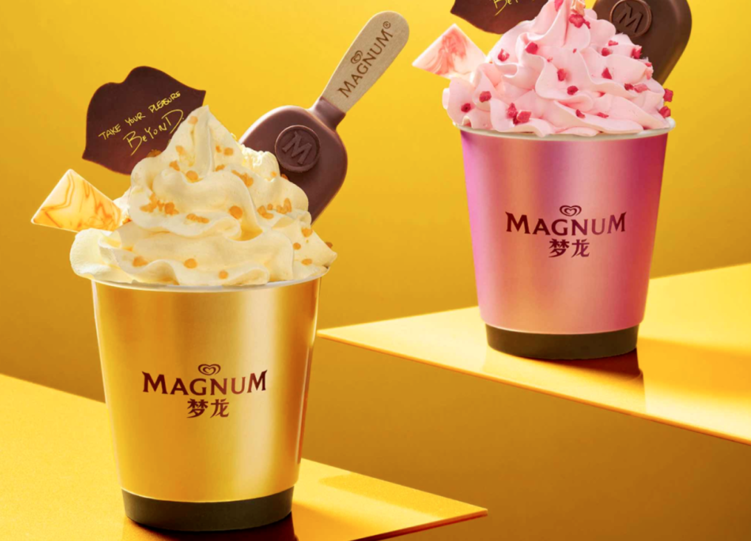 凯发国际首页：近30款！冰淇淋巨头梦龙公司独立后2026在华新品首次剧透：仍专注于高端定位中国掌门人曾要求今年分销得更深_科印印包圈(图1)