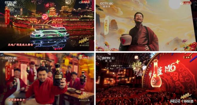 春晚“含酒量”暴跌万字长文解读2026白酒行业终极走向(图4)