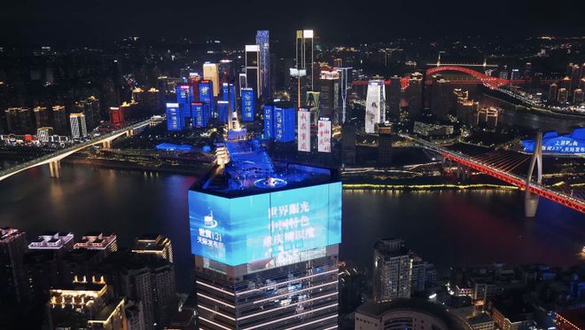 全国传媒经营工作会召开上游新闻斩获六项“金推手”大奖(图3)