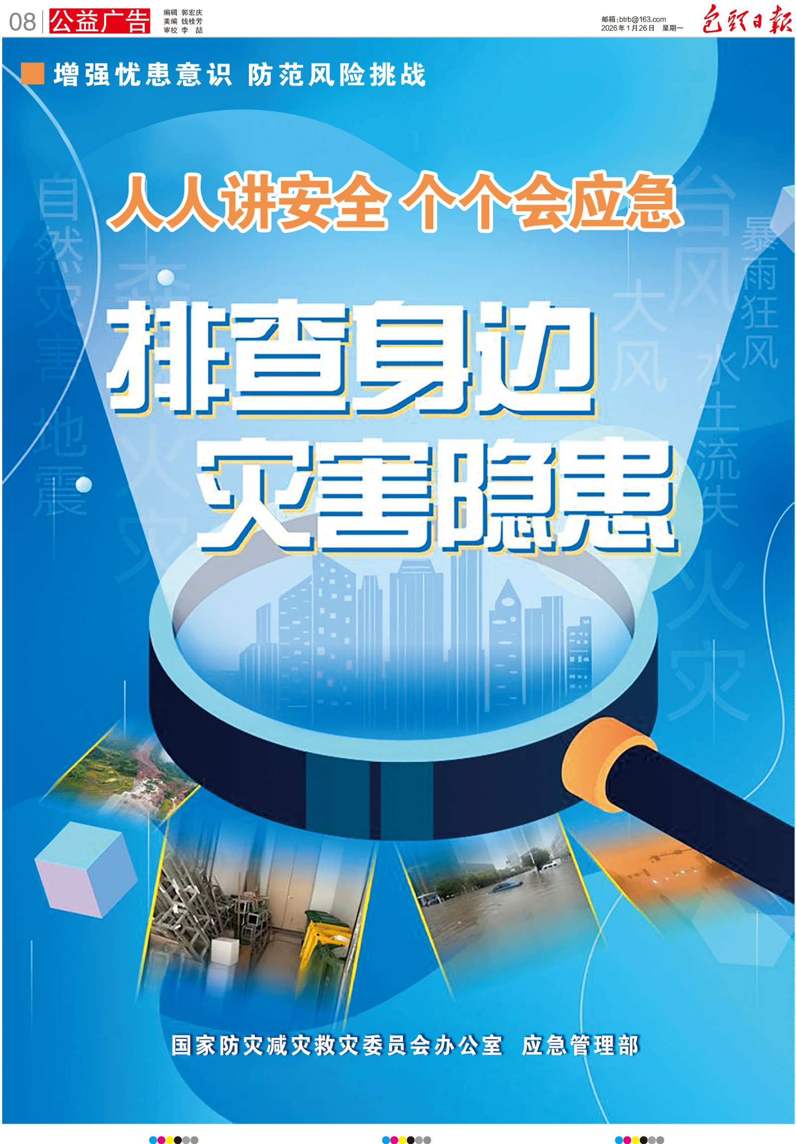 凯发国际首页：智媒赋能强本领数智转型开新局！包头市融媒体中心举行AIGC系统性应用专题培训(图1)