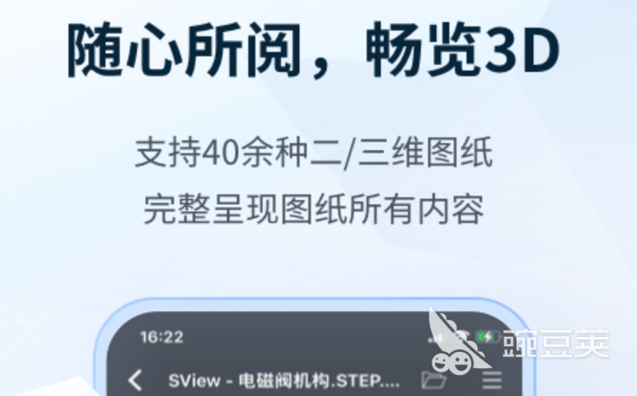 凯发国际首页：十大3d渲染软件有哪些好用的3d渲染app推荐(图5)