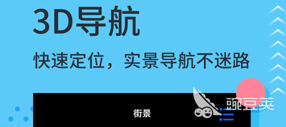 凯发国际首页：十大3d渲染软件有哪些好用的3d渲染app推荐(图7)
