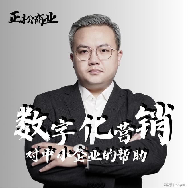 凯发国际首页：数字化营销对企业的实际作用(图6)