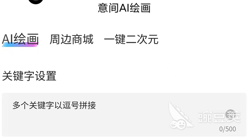 凯发国际首页：十大3d渲染软件有哪些好用的3d渲染app推荐(图9)