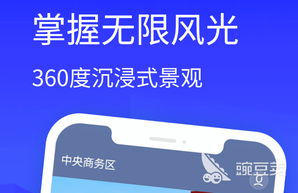 凯发国际首页：十大3d渲染软件有哪些好用的3d渲染app推荐(图10)