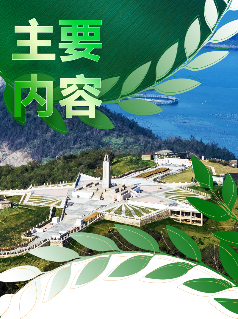 2026年浙江省委一号文件有哪些干货、利好？这场发布会为你划重点(图5)