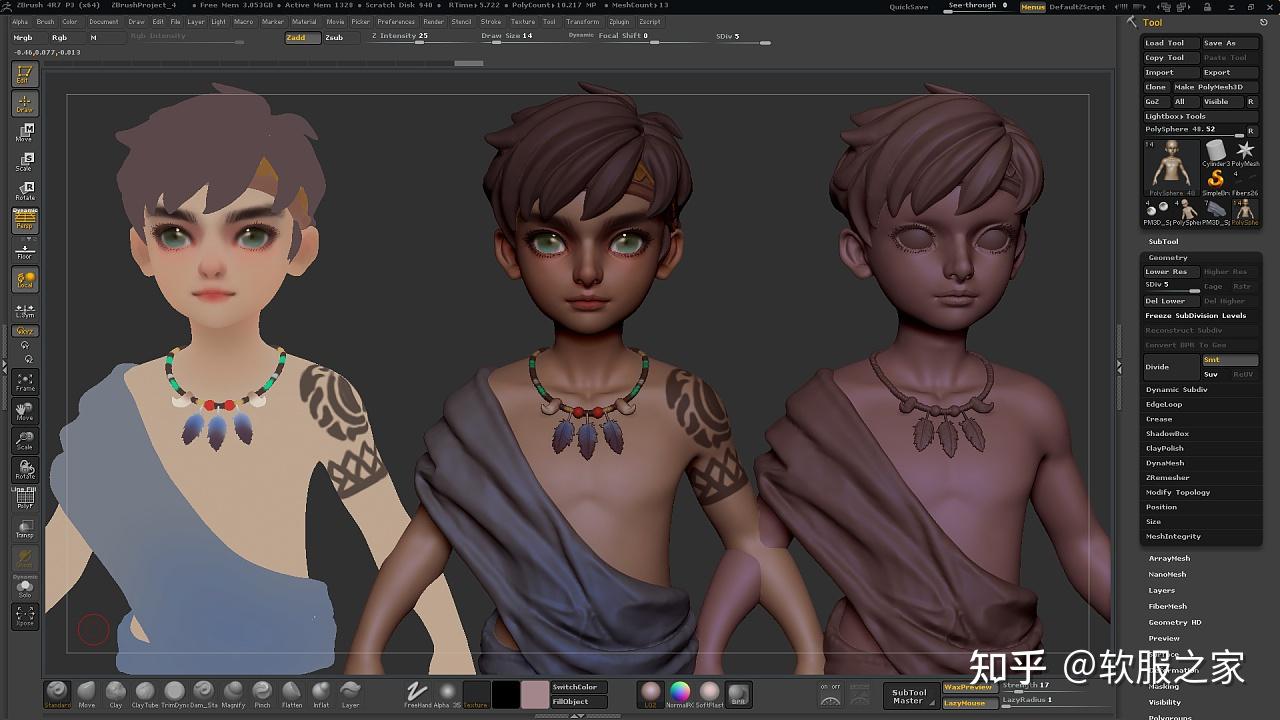 三维动画制作的软件有哪些？常用三维动画制作软件推荐！(图3)