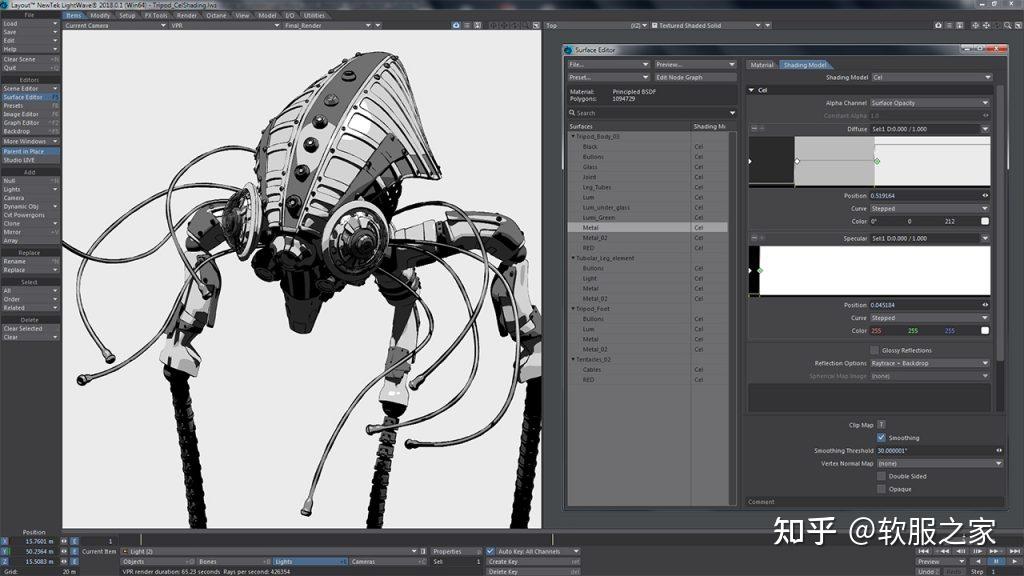 三维动画制作的软件有哪些？常用三维动画制作软件推荐！(图5)