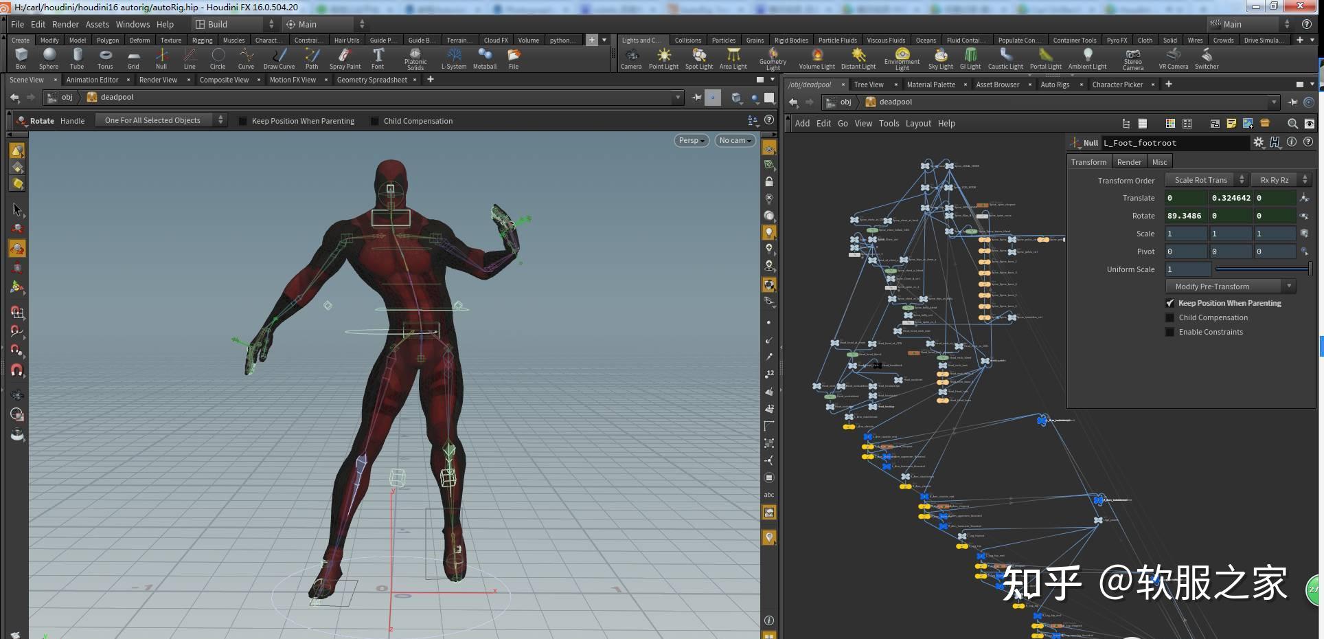 三维动画制作的软件有哪些？常用三维动画制作软件推荐！(图6)
