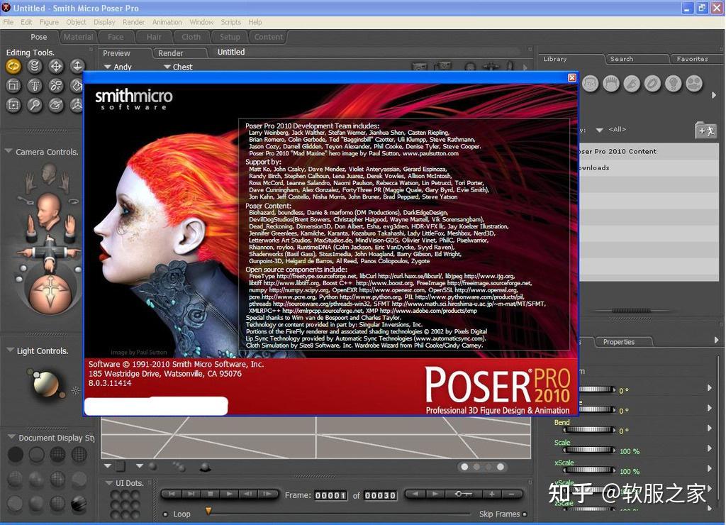 三维动画制作的软件有哪些？常用三维动画制作软件推荐！(图10)