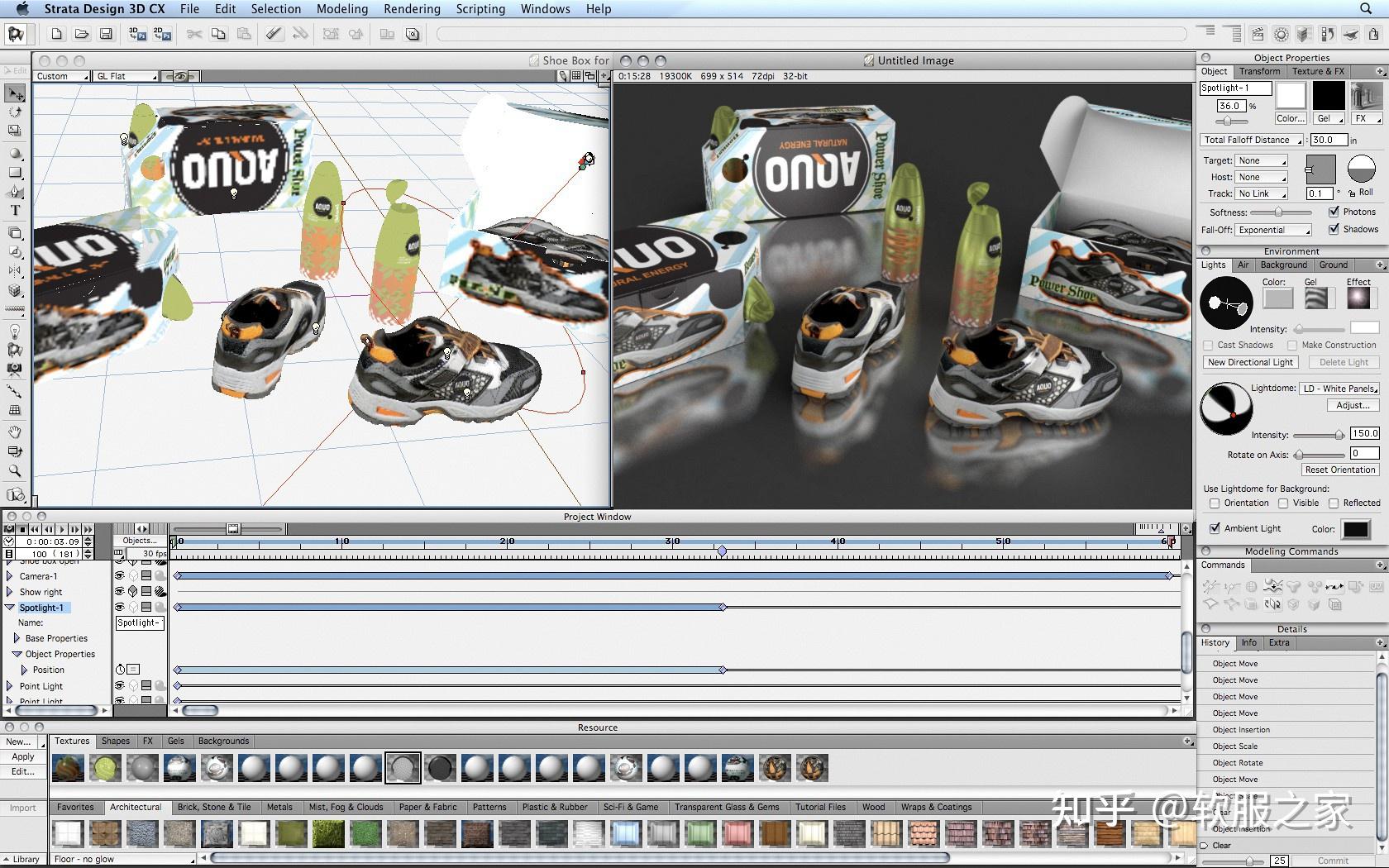三维动画制作的软件有哪些？常用三维动画制作软件推荐！(图12)