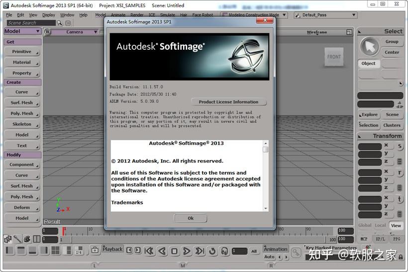 三维动画制作的软件有哪些？常用三维动画制作软件推荐！(图11)