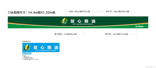 海南地产门头设计品牌实力推荐与选型指南(图3)