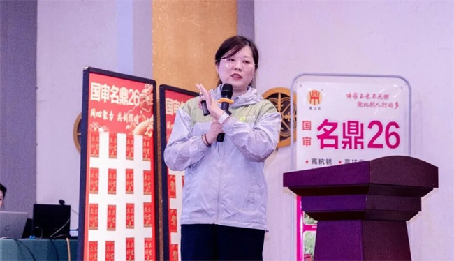 同心聚力共赢新程‖天中种业2026年名鼎26＆名科699营销战略峰会隆重举行(图5)