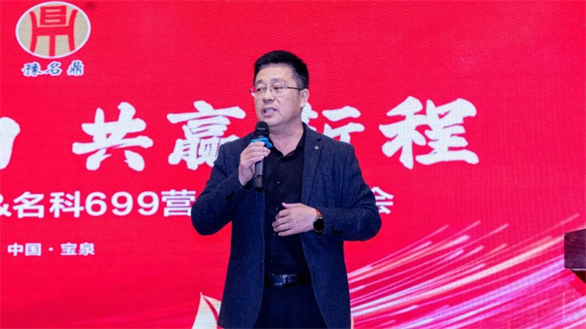 同心聚力共赢新程‖天中种业2026年名鼎26＆名科699营销战略峰会隆重举行(图9)