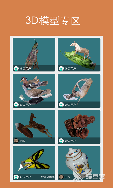 动画3d建模软件有哪些可以制作3D动画的软件推荐(图1)