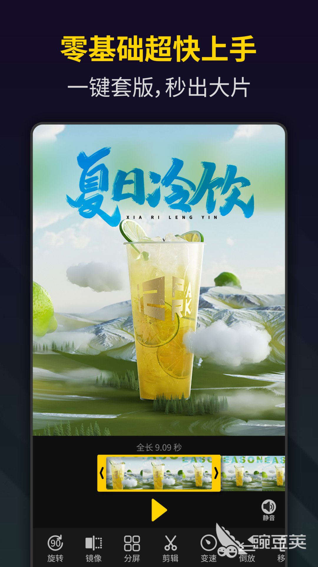 动画3d建模软件有哪些可以制作3D动画的软件推荐(图5)