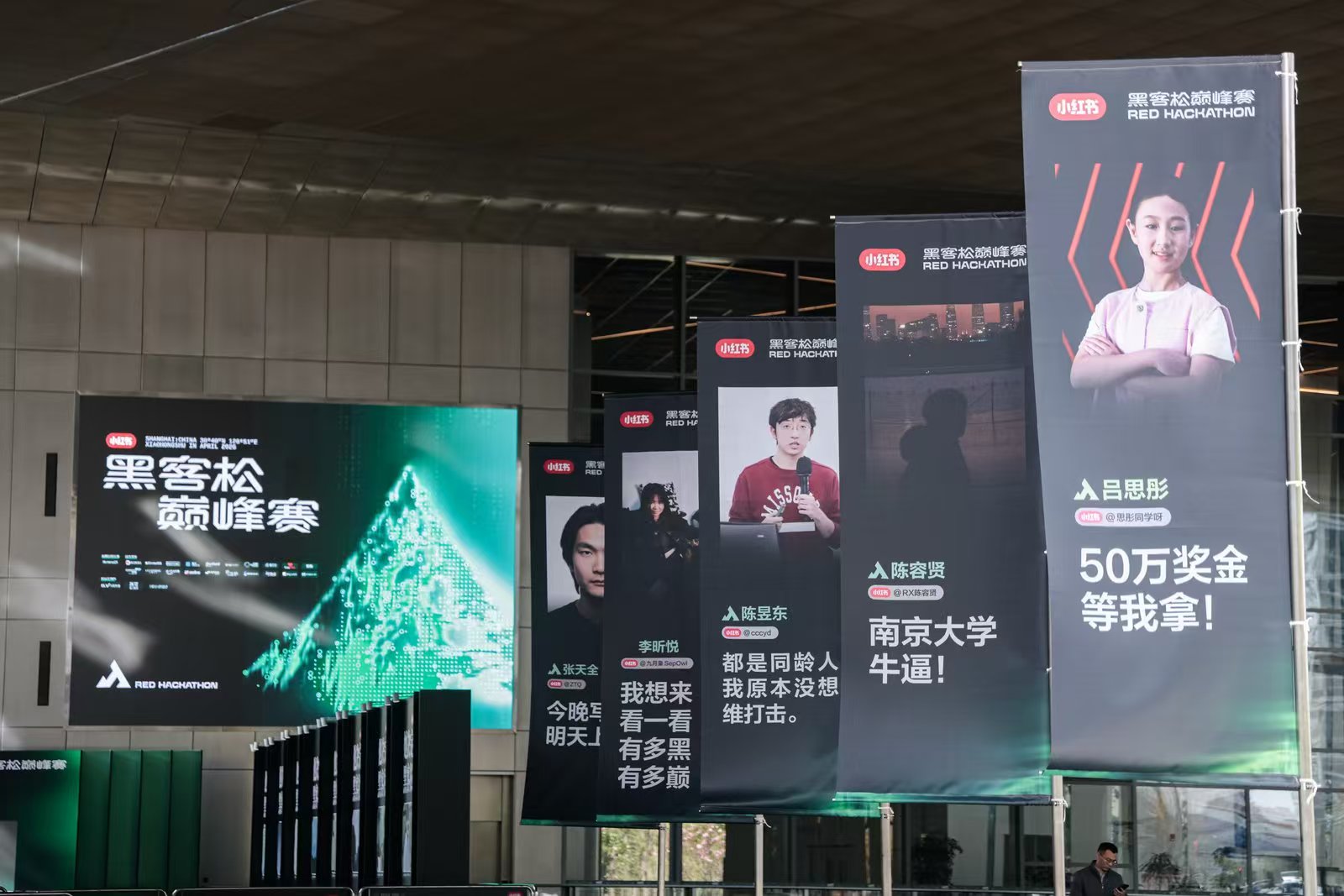 从“朋友圈”到“连接器”小红书不再掩饰科技野心