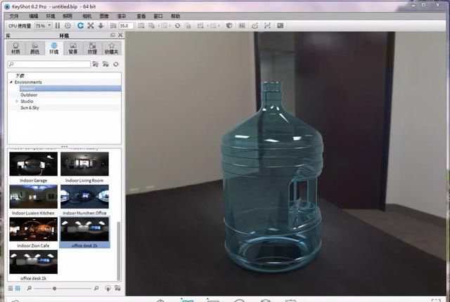 市面上的渲染软件有哪些？盘点常用的八款渲染软件及特点(图11)
