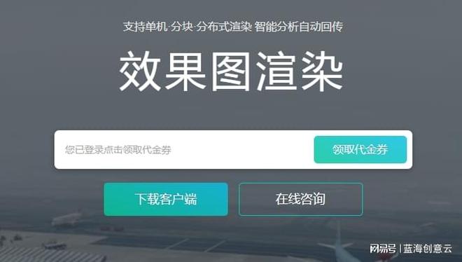 设计师都在用的主流效果图渲染器看看哪款适合你？(图6)