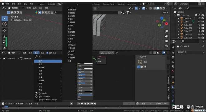 K8·凯发科技：制作丨三维动画常用的软件有哪些？(图3)