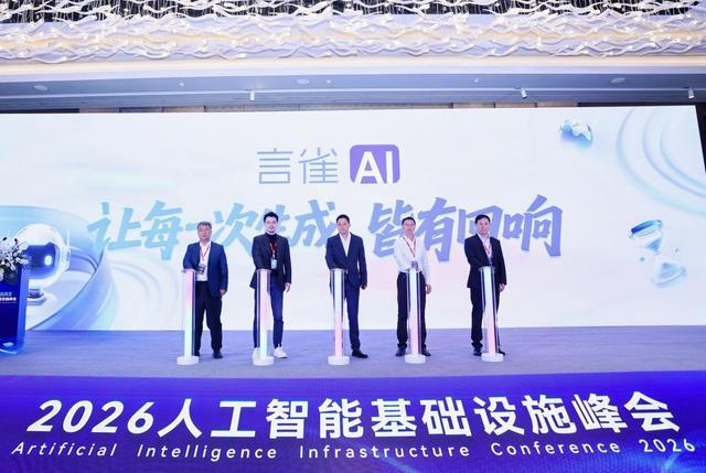 百易数字推出言雀AI助力AI营销领域合规化发展(图1)