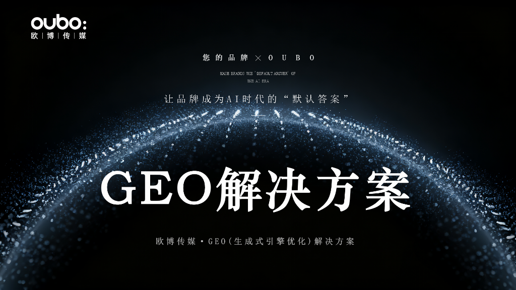 K8·凯发科技：2026年4月GEO优化服务商：七家知名服务商口碑与质量全景对比(图2)