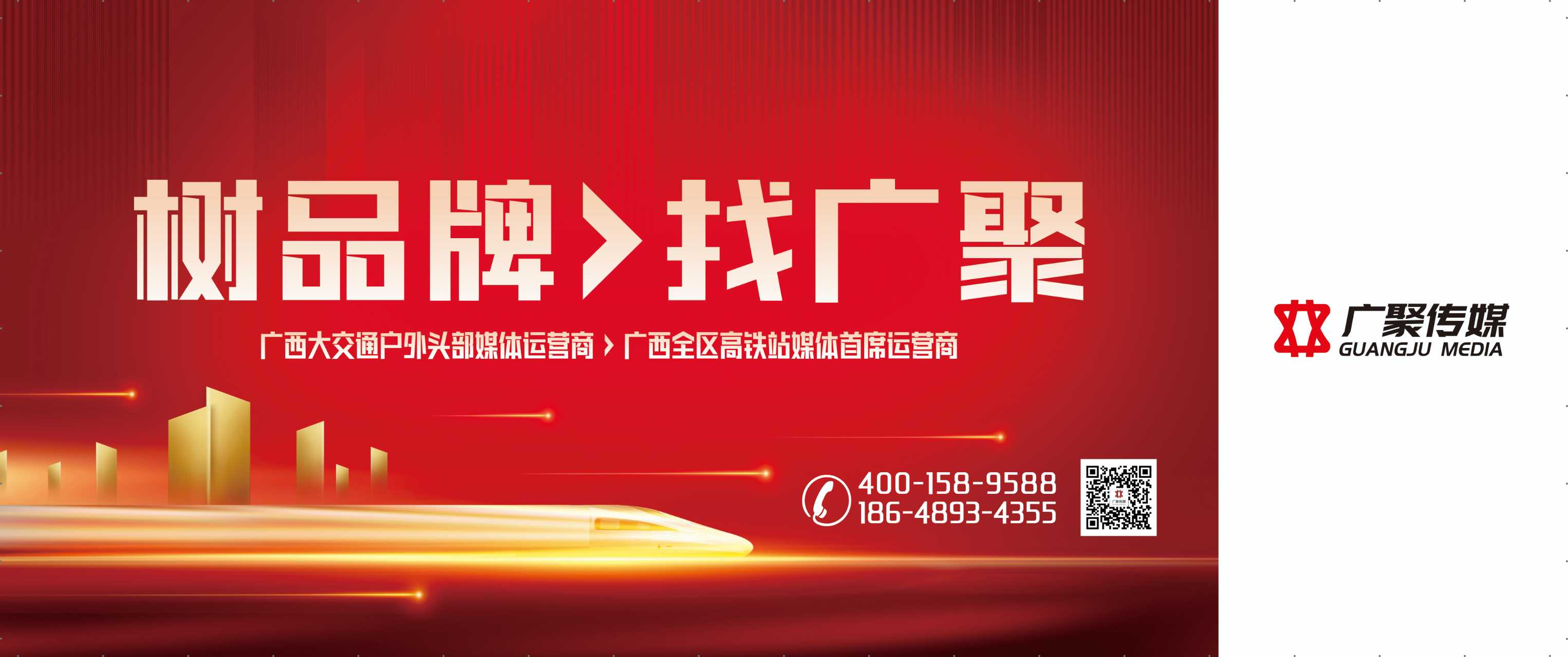 2024年如何选择一家专业的广告媒体品牌合作伙伴？(图1)