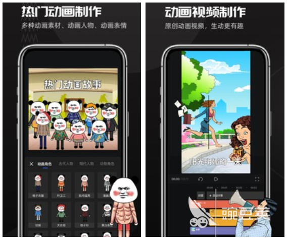 什什么软件可以做三维动画三维动画制作app精选(图4)