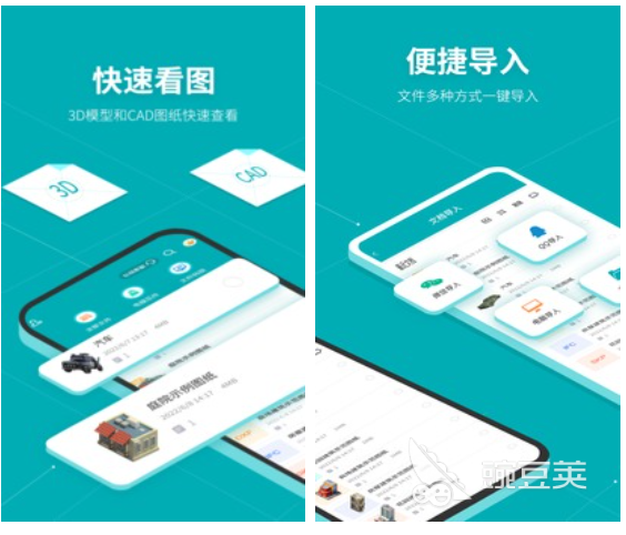 什什么软件可以做三维动画三维动画制作app精选(图5)