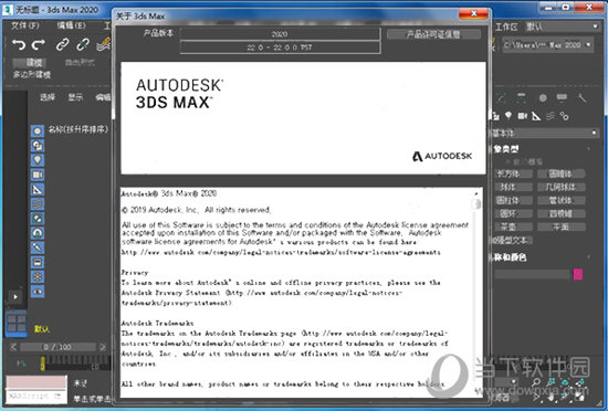 3D渲染软件有哪些让渲染更加方便快捷(图1)