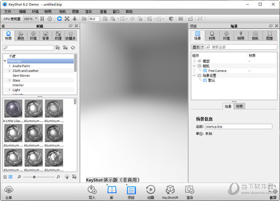 3D渲染软件有哪些让渲染更加方便快捷(图2)