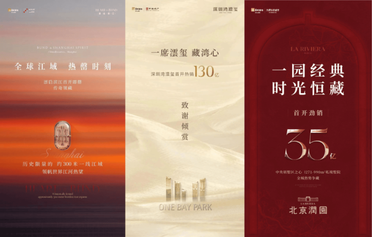 华润澐启滨江网站华润澐启滨江售楼处发布售楼部营销中心(图1)