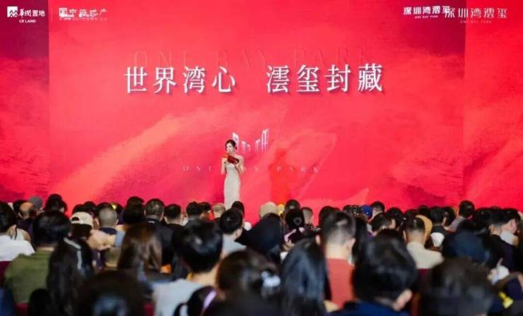 华润澐启滨江网站华润澐启滨江售楼处发布售楼部营销中心(图2)