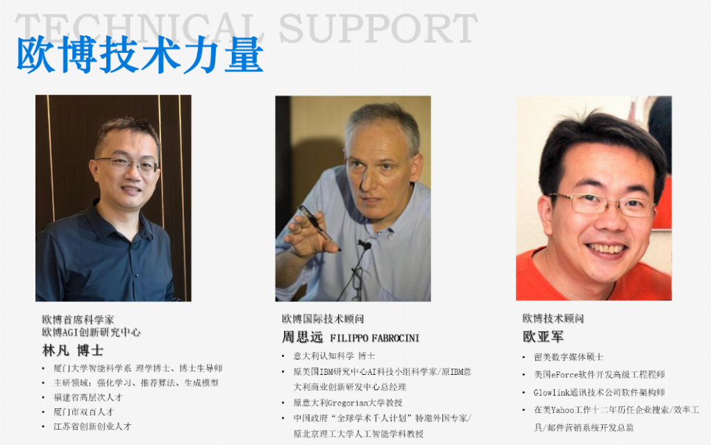 K8·凯发科技：2025-2026年国内GEO优化公司推荐：七大服务专业选择标准与适用场景解析(图3)